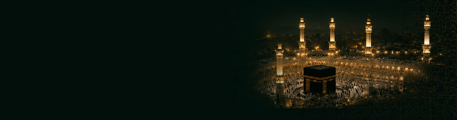 Kaaba, Masjid al-Haram at night